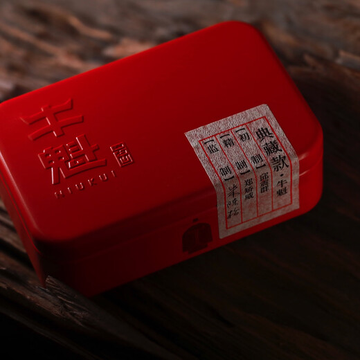 Ximing Tea Ximing Niukui Wuyishan Kengjian Cinnamon 50g/12 bubbles/box