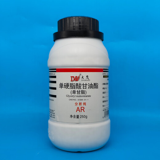 Damao (DM) glyceryl monostearate monoglyceride analytical pure AR250g CAS 123-94-4 laboratory chemical reagent AR250g AR250g spot