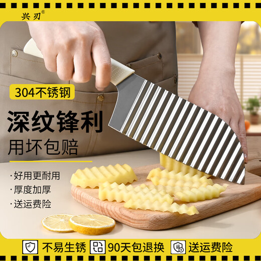 Xing Blade Wolf Tooth Knife Wave Kartoffelmesser Pommes Frites Messer Haushalt Fancy Potato 304 Edelstahl Hackmesser 304 Wave Pommes Frites Messer