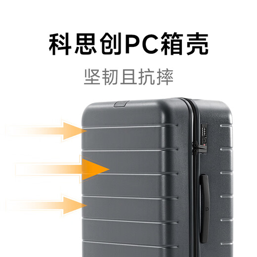 Mijia Xiaomi suitcase 28-inch trolley case large capacity suitcase PC checked password box men and women leather box gray