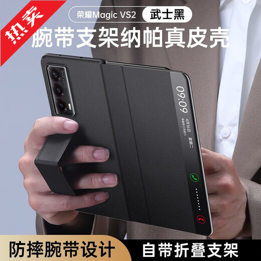 Leng Meng is suitable for Honor Magic Vs2 mobile phone case, flip wrist strap, anti-fall magnetic suction MagicV2 new smart leather case, elegant black, magnetic window flip cover, Honor Magic Vs2-wrist strap plain leather