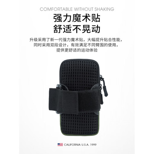 TFO competition-grade sports arm bag for men and women, multi-functional outdoor cross-country running bag, arm bag, mobile phone bag, fitness bag, military green