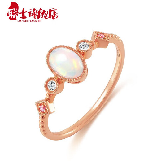 Lianshi Jewelry 18K Gold Opal Diamond Ruby Ring Versatile Stackable Jewelry for Girlfriend’s Birthday Gift 18K Gold Opal Diamond Pink Sapphire Ring No. 11