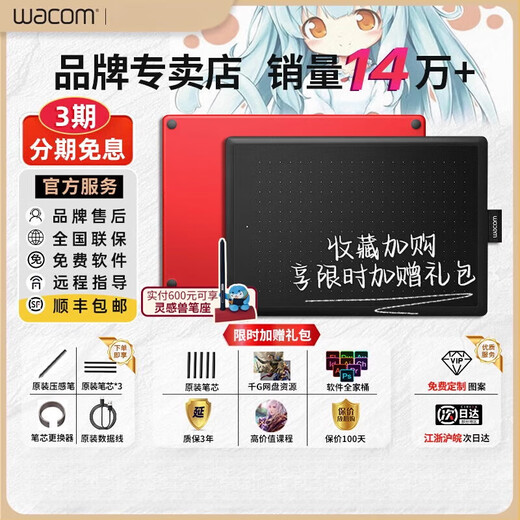 Wacom Digital Board CTL472 Hand Drawing Board Bamboo Computer 672 Painting Board PS Handwriting Board Online Course Drawing Board Ochre Black Gift Nine Great Gifts Can be connected to the mobile phone* Support 21x14.6cm
