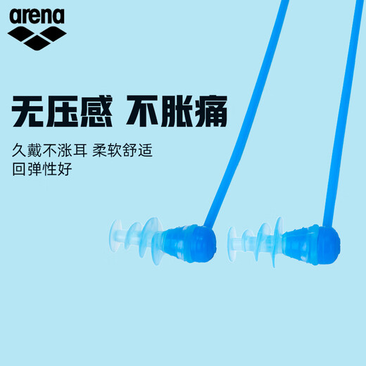 Arena earplugs for swimming, waterproof, comfortable, water-proof, and shedding-proof, unisex earplugs for adults, black (BLK)