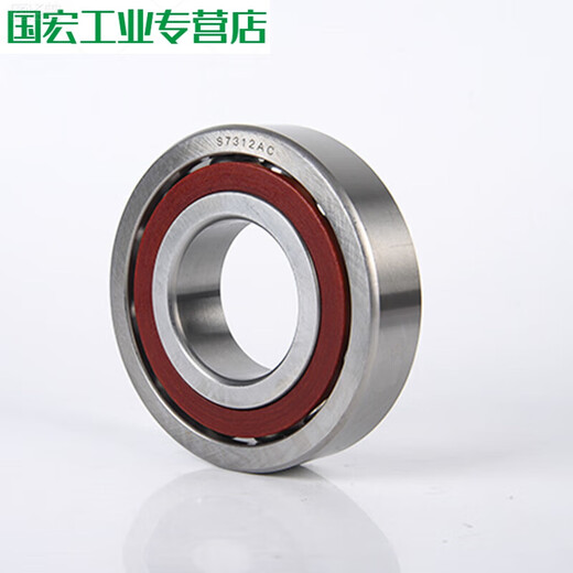 Customized stainless steel angular contact ball bearings S7000S700170027003S70047005700 S7002AC15329
