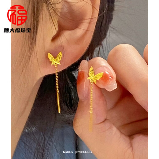 Fat Donglai's same style 18k gold tassel ear wire smart fairy butterfly earrings Women's gold and silver bow earrings smart butterfly tassel earrings