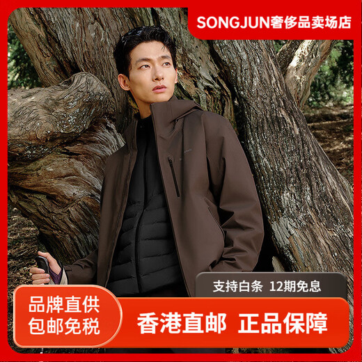 BOSIDENG goose down new outdoor foldable waterproof breathable fishing liner three-in-one assault clothes for men calcium earth brown 7C72 S 165_88A