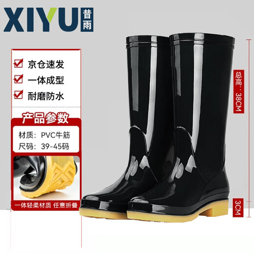 Regenstiefel Herren wasserdichte Schuhe Leichte Gummischuhe Anti-Rutsch-Regenstiefel Überschuhe Kochschuhe xy807 Schwarzer High Tube 42