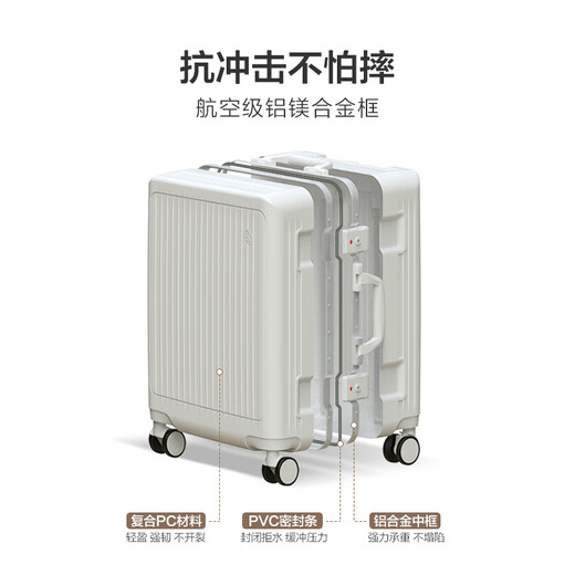 爱华仕行者系列行李箱男女十大品牌铝框拉杆箱可登机旅行箱学生密码箱 象牙白 28英寸 【搬家长途托运箱】