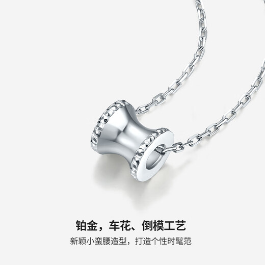 Saturday Fortune Platinum Pendant for Women PT950 Fashion Small Waist Platinum Pendant for Girlfriend 0.82g