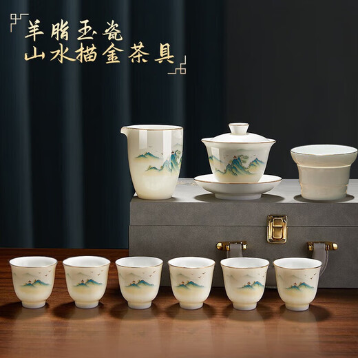 Wilkie Tea Set Tea Maker Full Set Kung Fu Tea Set Complete Set High-end Ceramic Tea Cup Set Jingdezhen Household Tea Set Tea Set Wanli Jiangshan Ten-Head Gold Gift Box
