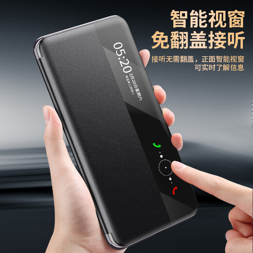 壳比匠华为Mate60Pro+手机壳免翻盖接听智能皮套一体支架头层真皮牛皮mate60rs非凡大师全包防摔保护套 mate60RS非凡大师【雅丹黑】