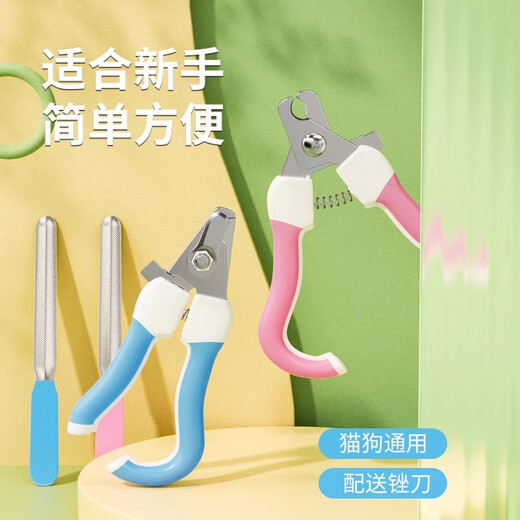 Nail scissors for pets, cat scissors, manicure tools, cat claw set, pet nail scissors, milky yellow-2mm