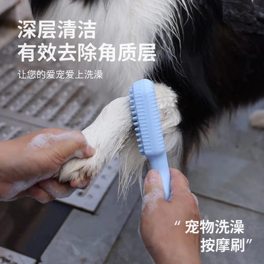 Pet bath brush massage brush foam bath integrated silicone scrub bath brush cat and dog cleaning combing massage brush small brush-mixed color-1