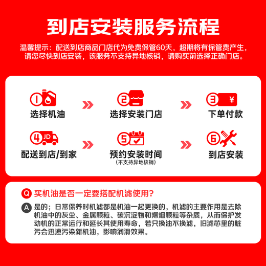 Great Wall dry series Jinjixing fully synthetic engine oil A5/B5 0W-30 gasoline engine oil 850g/1L