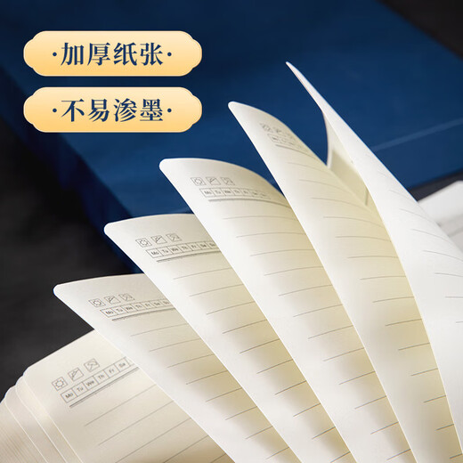 沐苼国潮笔记本礼盒套装商务伴手礼企业公司礼品笔记本本子定制故宫国风文创记事本升学礼物送同学老师 雾霾蓝【笔记本+签字笔+笔芯】