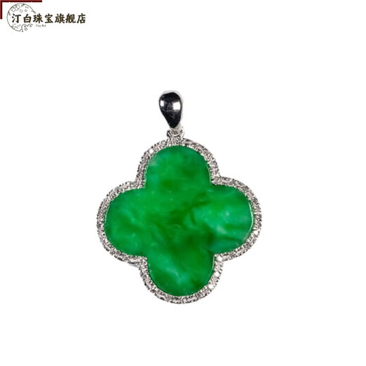 Tingbai Burmese natural jade A-grade sun green four-leaf clover jade pendant 18K gold old pit full green jade pendant for men and women