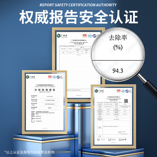 3M activated carbon for formaldehyde removal, charcoal pack for new car odor removal, car interior deodorization, 3M gel + Pepsi charcoal pack set