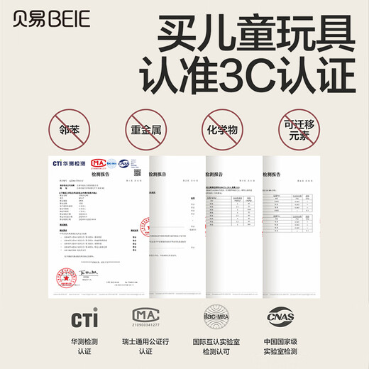 贝易（BEIE）开心鸭宝宝学说话复读鸭毛绒安抚玩偶玩具基础版新生儿儿童礼物