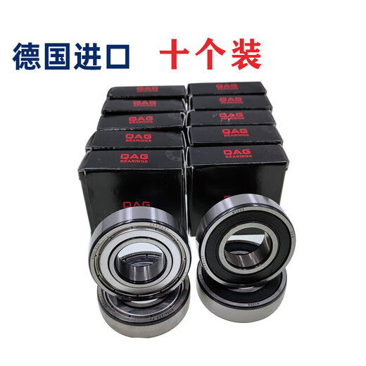 品质QAG高速轴承6200 6201 6202 6203 6204 6205 6206-2Z/2 -6204-2Z十个装 其他