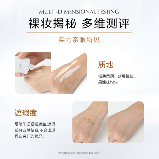 欧诗漫（OSM）珍珠晶彩焕颜修容霜BB霜30g珍珠白保湿遮瑕持久防水裸妆 圣诞礼物