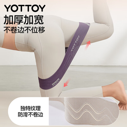 Yottoy elastic circle Pilates hip shaping abdominal yoga shaping multifunctional abdominal muscle stretcher purple 50 pounds