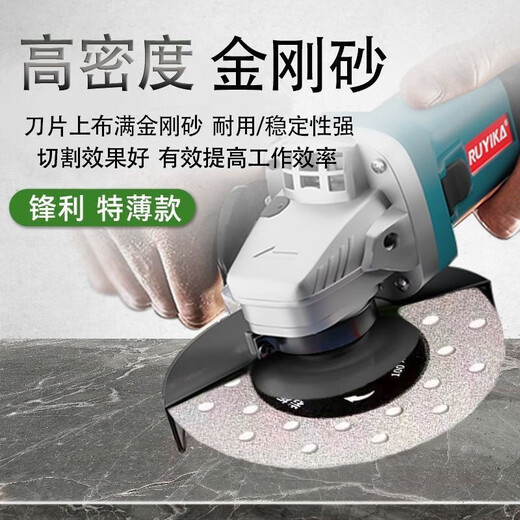 Qinkai rock plate special cutting disc emery trimming flat grinding bevel chamfering ceramic tile cutting and polishing disc 45 grinding disc rock plate cutting industrial grade 5 pieces