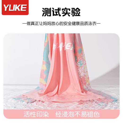 Yuke children's swimsuit girls split long-sleeved long pants swimsuit 2024 new medium and large children and girls quick-drying sun protection swimsuit pink XL (recommended height 105-120cm)