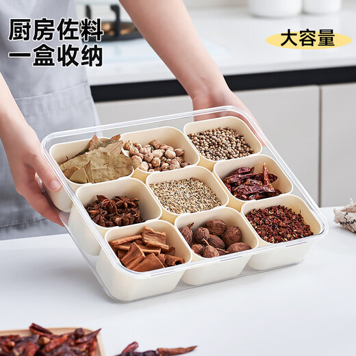 Cabinet star spice storage box household condiments aniseed seasoning jar food grade dried chili seasoning jar divided kitchen seasoning box cream white nine-compartment with handle sealed and moisture-proof