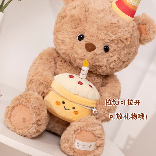 Weltston Teddy Bear Coll Plush Toy Coll Pillow подарка подарка на день рождения девочки для девочек 30 см. День рождения маленький медведь