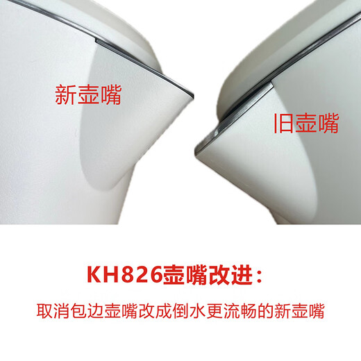 Jianhao KH826 Travel Electric Kettle Aislamiento térmico Pequeño hervidor automático Portable Mini Dormitorio Electric Electrice Worthle Travel Mini Portable Portable Europa y Japón Kh826 Camel Ash 0.6L