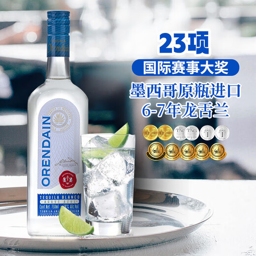 萨格利 基酒调酒套装 金酒 百加得白朗姆 龙舌兰 原瓶进口洋酒