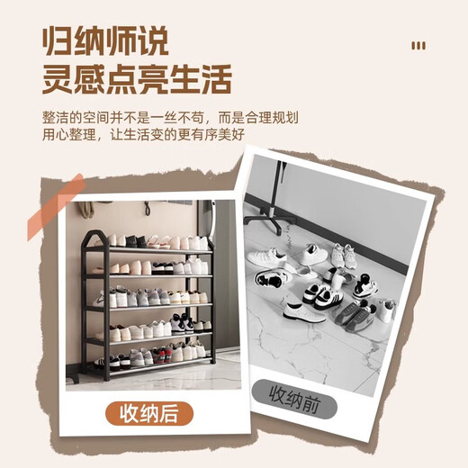 Millennium Washington simple multi-layer shoe rack home indoor door dormitory rental room storage rack black 3 layers 45cm