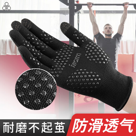 
Sili Sara horizontal bar anti-slip gloves anti-handed outdoor sports protection training anti-cocoon pulling rock climbing ring cycling special G2687 women's pearl white, uniform size