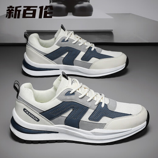Chaussures masculines de grande équilibre pour hommes Chaussures pour hommes Chaussures pour hommes Chaussures décontractées pour hommes plus respirmables forrest Gump Chaussures Sports Chaussures Trendy Runny H9905-GRAY BLUE 45