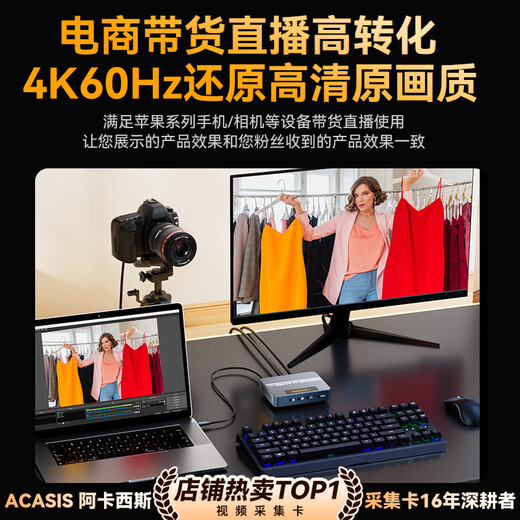 
Acassis Live Capture Card 4K Camera HD Video Capture HDMI Cable Connect Sony Live Applicable Mobile Phone Tablet iPad Computer Game Live Companion VC-007Pro