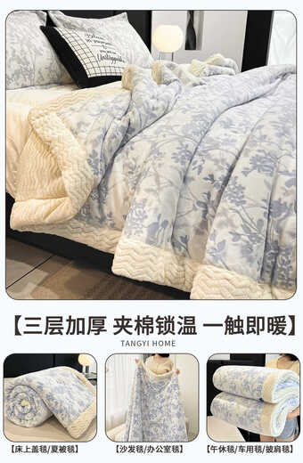 Tang Yi winter milk velvet three-layer thickened children's small blanket kindergarten quilted carved small quilt nap blanket three-layer blanket-flowers-blue 110*150 blanket no Specifications