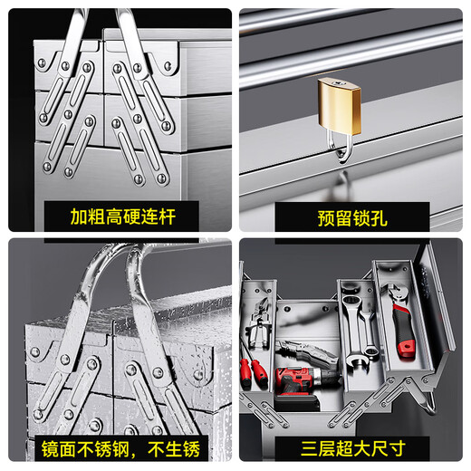 DELIXI ELECTRIC stainless steel tool box folding household multi-functional hardware vehicle-mounted iron sheet industrial-grade storage box double-layer small size