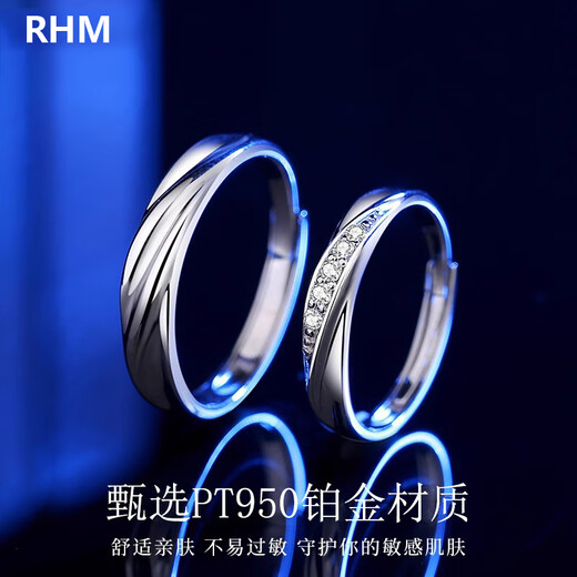 RHM Platinum Ring Women's Platinum Diamond Ring Couple Wedding Ring High-end Valentine's Day Gift for Girlfriend Platinum Diamond Ring (Female) + Certificate + Gift Box