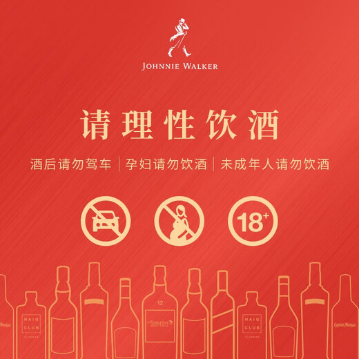 
Johnnie Walker (JOHNNIE WALKER) Scottish blended whiskey original imported foreign wine green card 750ml gold medal 750ml green card 200ml