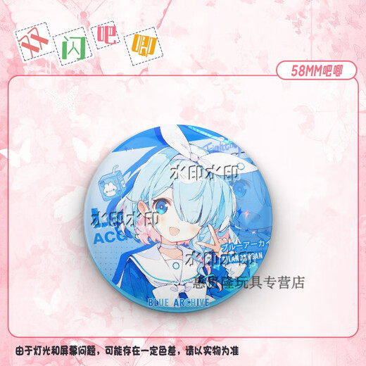 Bambaichi Yuka Aves circundantes en Yuka Hoshino Blue File Barjiu Krilli Doble Flash alrededor de cebolla Cebera Silver Cebolio Tiantong Alice-C691 Silver Onion-58 mm Insignia