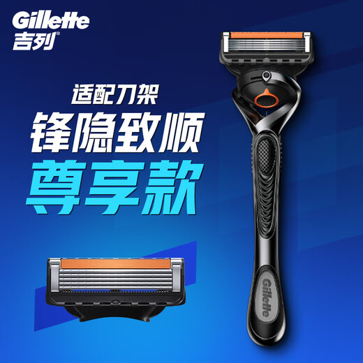 Gillette Blade Der Rasierer ist sauber und hinterlässt keine schwarzen Flecken. Die Rasierbehandlungshandbuch Rasierklinge adaptiert an den 5-Schicht-5-Schicht-Blade-Kurzkopf von 5 Zhishun. Feigi