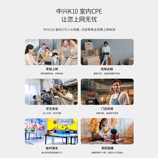 ZTE (ZTE) 4g cpe enrutador inalámbrico de conmutación de red dual sin tarjeta puerto de red completo Netcom 100M wifi portátil móvil K10/MF295N