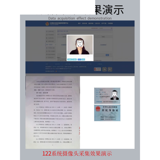 Wuxi Huatong H6-1/H8A-1 Fahrschule Registrierungskrankenhaus körperliche Untersuchung Verkehrsmanagement 12123 Plattform Spezielle Hoch-Photometer H5 H5 (Standarddefinition)