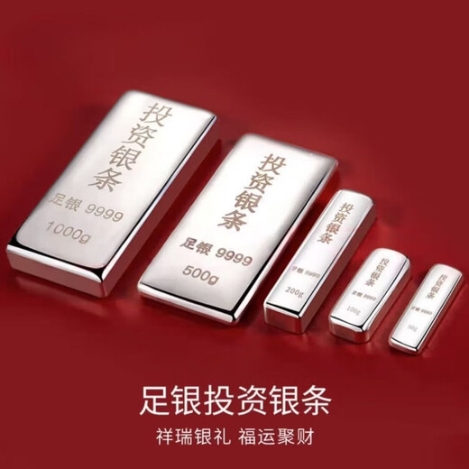 Investment Silver Bar 1000g Silver Nugget Silver Brick Full Silver 9999 Silver Wholesale Holiday Gift Memorial Collection 1000g Investment Silver Bar