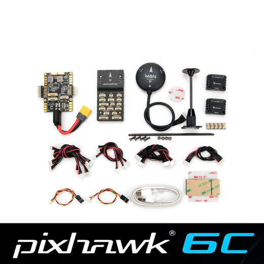 Holybro Pixhawk6C flight control PX4 drone model vertical fixed wing multi-axis intelligent cruise flight control standard set + PM02 + M10GPS new Pixhawk6C (plastic shell)