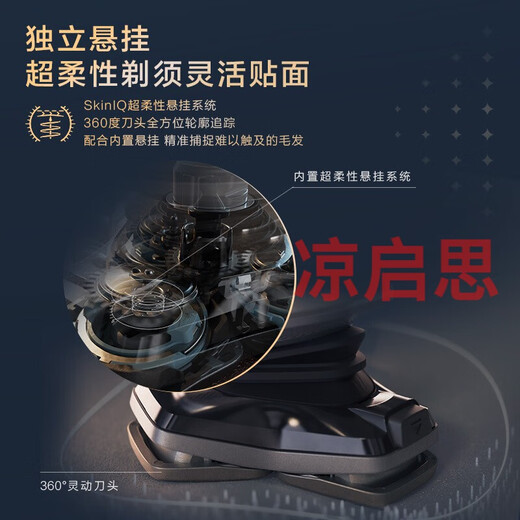 飞利浦Philips/剃须刀电动刮胡刀自动胡须刀蜂巢SP9871送男友 老公父亲节生日礼物 灰色