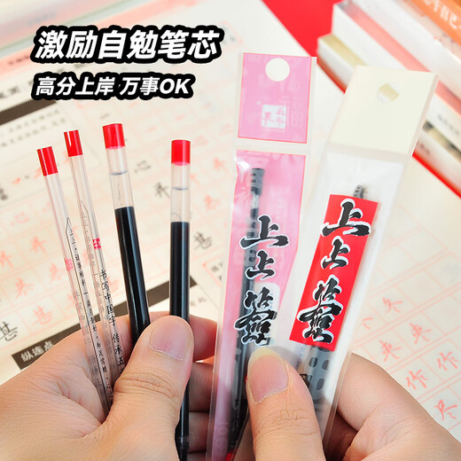 Cinq mille ans stylo de remplacement neutre Core Bullette en carbone 0,7 mm d'épaisseur supérieur supérieur recharge de recharge noire noire grande capacité lycées inspirantes du stylo à eau de l'eau Signature Signature de la calligraphie Junior High School Élèves de l'école primaire Primal School Substitute Core W-673 # 10 + W-386 Calligraphie Pen 3