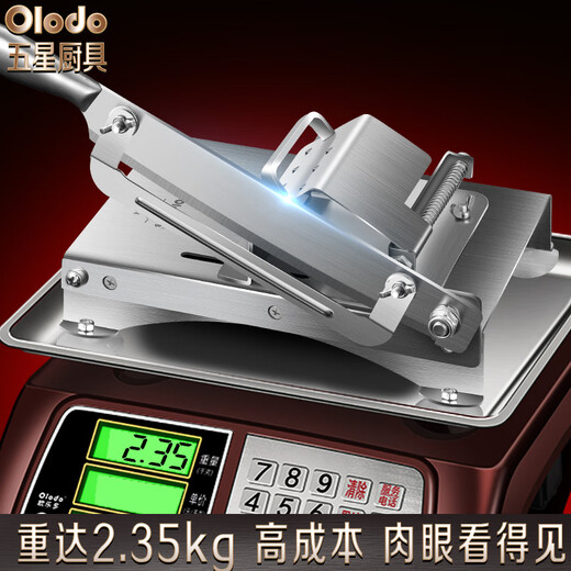 OLODO mutton roll slicer 304 stainless steel meat slicer bone cutter manual meat cutting and planing meat roll frozen meat 304 slicing and bone cutting all-in-one machine 40 frozen meat bags